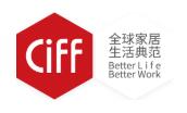 2025第56屆中國(上海)國際家具博覽會
