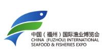 2025中國(guó)(福州)國(guó)際漁業(yè)博覽會(huì)暨中國(guó)水產(chǎn)預(yù)制菜展