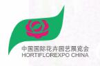 2025第27屆中國(guó)國(guó)際花卉園藝展覽會(huì)