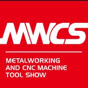 2024第二十四屆中國國際工業(yè)博覽會-數控機床與金屬加工展