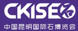 2025中國(guó)昆明國(guó)際石博覽會(huì)