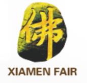 2025中國(guó)廈門國(guó)際佛事用品(春季)展覽會(huì)