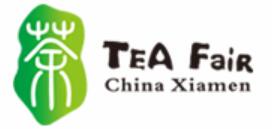 2026中國(guó)廈門國(guó)際茶產(chǎn)業(yè)(春季)博覽會(huì)