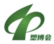 2025中國(余姚)國際塑料博覽會暨第二十六屆中國塑料博覽會