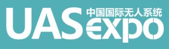 2025第九屆世界無人機(jī)大會暨國際低空經(jīng)濟(jì)與無人系統(tǒng)博覽會
