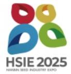 2025第31屆哈爾濱種業(yè)博覽會(huì)