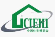 2025第二十二屆中國國際住宅產(chǎn)業(yè)暨建筑工業(yè)化產(chǎn)品與設備博覽會