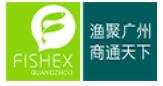 2025第11屆廣州國際漁業(yè)博覽會