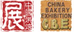 2025中國(guó)烘焙展覽會(huì)(秋季展)