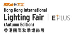 2025第27屆香港國(guó)際秋季燈飾展覽會(huì)