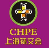 2026第二十屆上海國(guó)際襪業(yè)采購(gòu)交易會(huì)