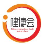 2025第12屆四川國際健康產業(yè)博覽會