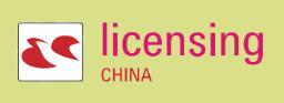 2025第七屆國際授權(quán)及衍生品(深圳)展覽會(huì)