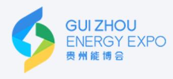 2026第六屆中國(guó)貴州國(guó)際能源產(chǎn)業(yè)博覽交易會(huì)