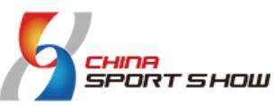2026第43屆中國國際體育用品博覽會(huì)