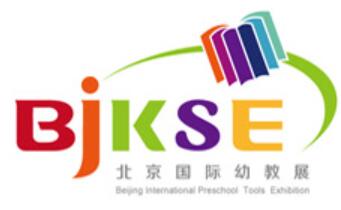 2026第28屆北京國(guó)際幼教用品及幼兒園配套設(shè)備展覽會(huì)
