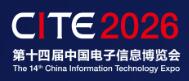 2026第十四屆中國電子信息博覽會(huì)