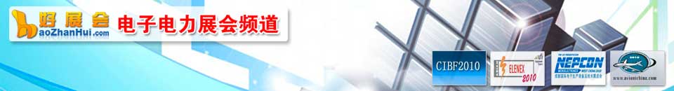 2025第八屆深圳國(guó)際鋰電池技術(shù)展覽會(huì)