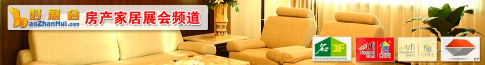 2026中國(上海)國際家具生產(chǎn)設(shè)備及木工機械展覽會