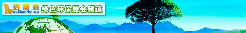 2025第十六屆中國水文水資源技術(shù)與裝備展覽會(huì)