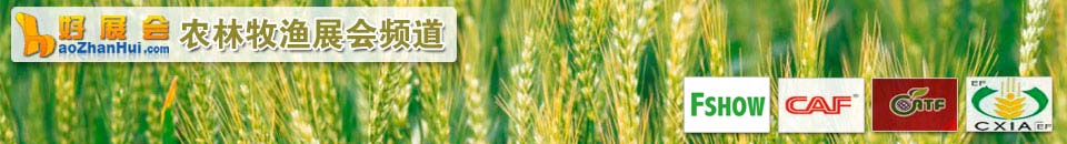 2025第28屆中國(海南)國際熱帶農(nóng)產(chǎn)品冬季交易會