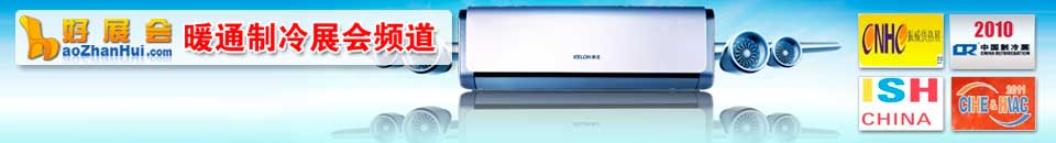 2025國際(深圳)環(huán)境技術交流與轉移博覽會