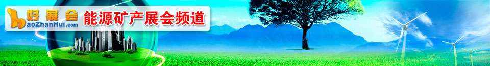 2025第八屆廣州國(guó)際非開(kāi)挖技術(shù)海綿城市暨地下管線(xiàn)管廊展覽會(huì)