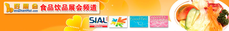 CLWFF2025第二十一屆中國(臨沂)糖酒商品交易會