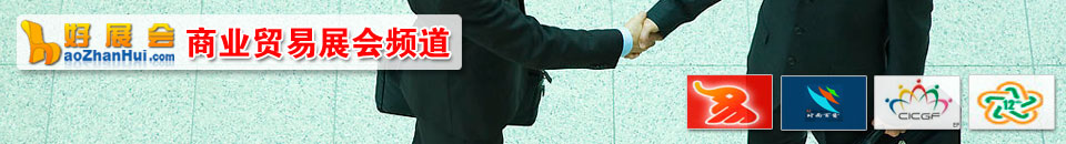 2025第42屆粵港澳大灣區(qū)(深圳)婚博會