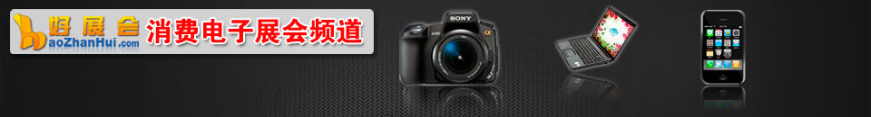 2025第4屆上海國際數(shù)據(jù)中心液冷散熱展覽會