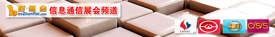 2025第六屆上海國際納米技術(shù)展覽會